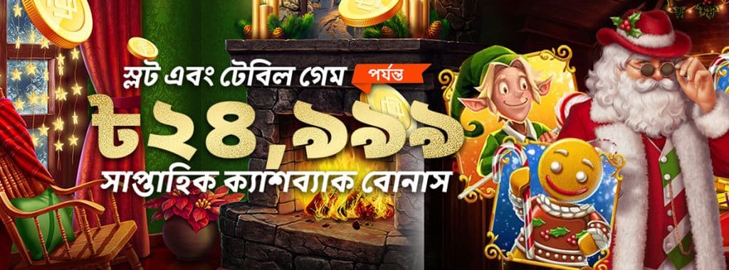 fun game free $100 no deposit casino